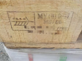 铝型材马来西亚转口到德国