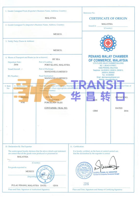 铝型材马来西亚转口到德国