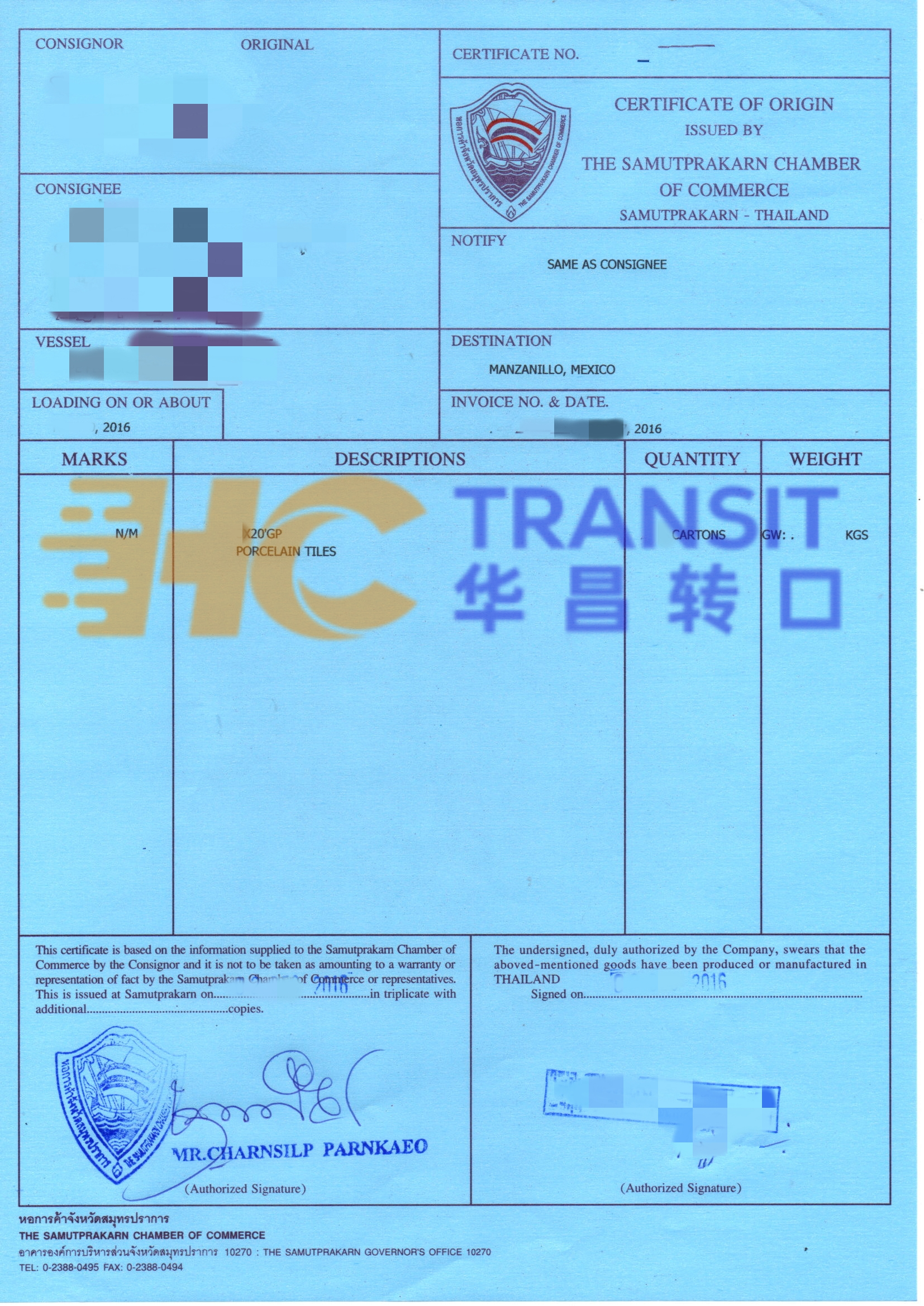 2016年瓷砖泰国转口到墨西哥