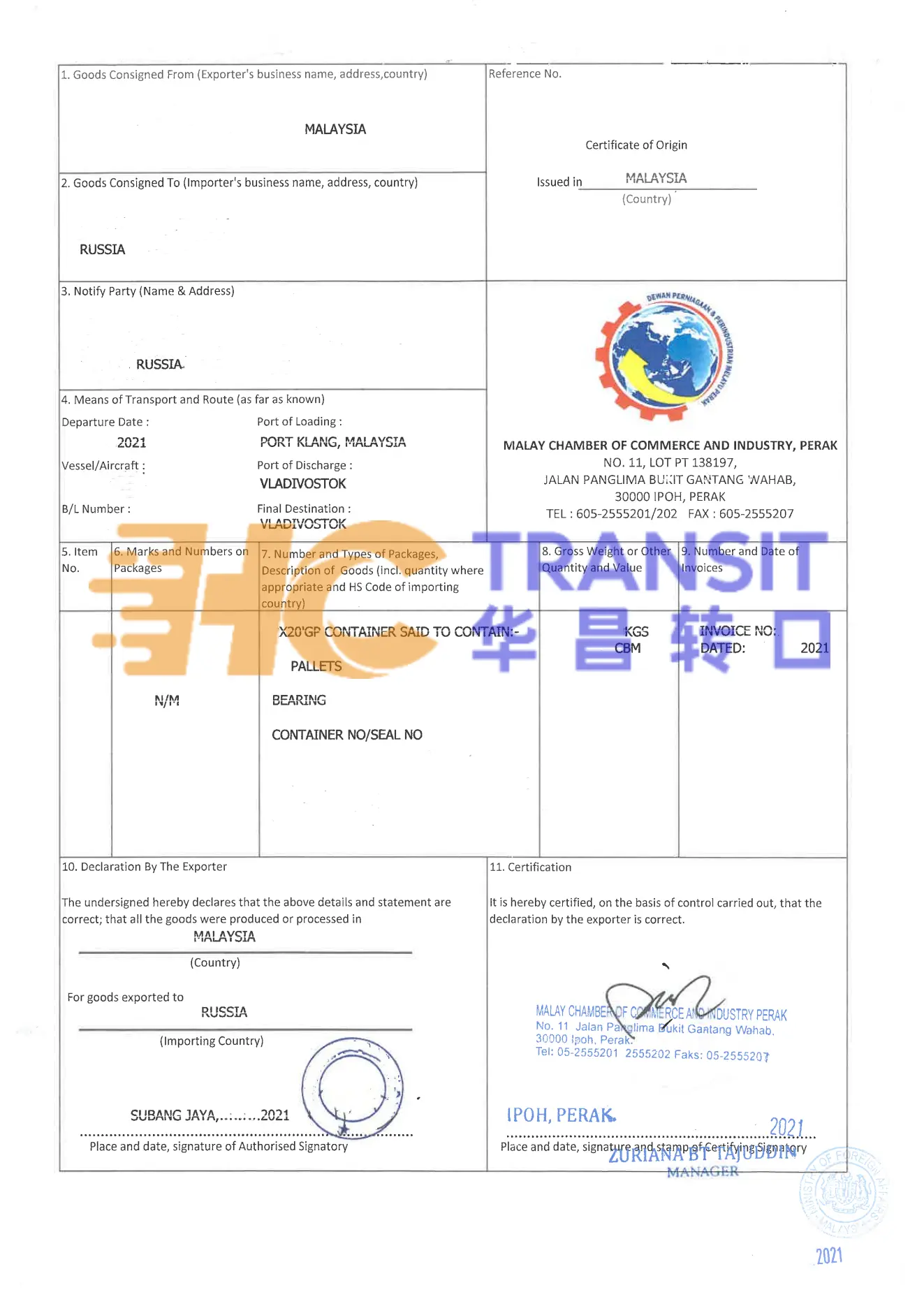 2021年轴承马来西亚转口到俄罗斯