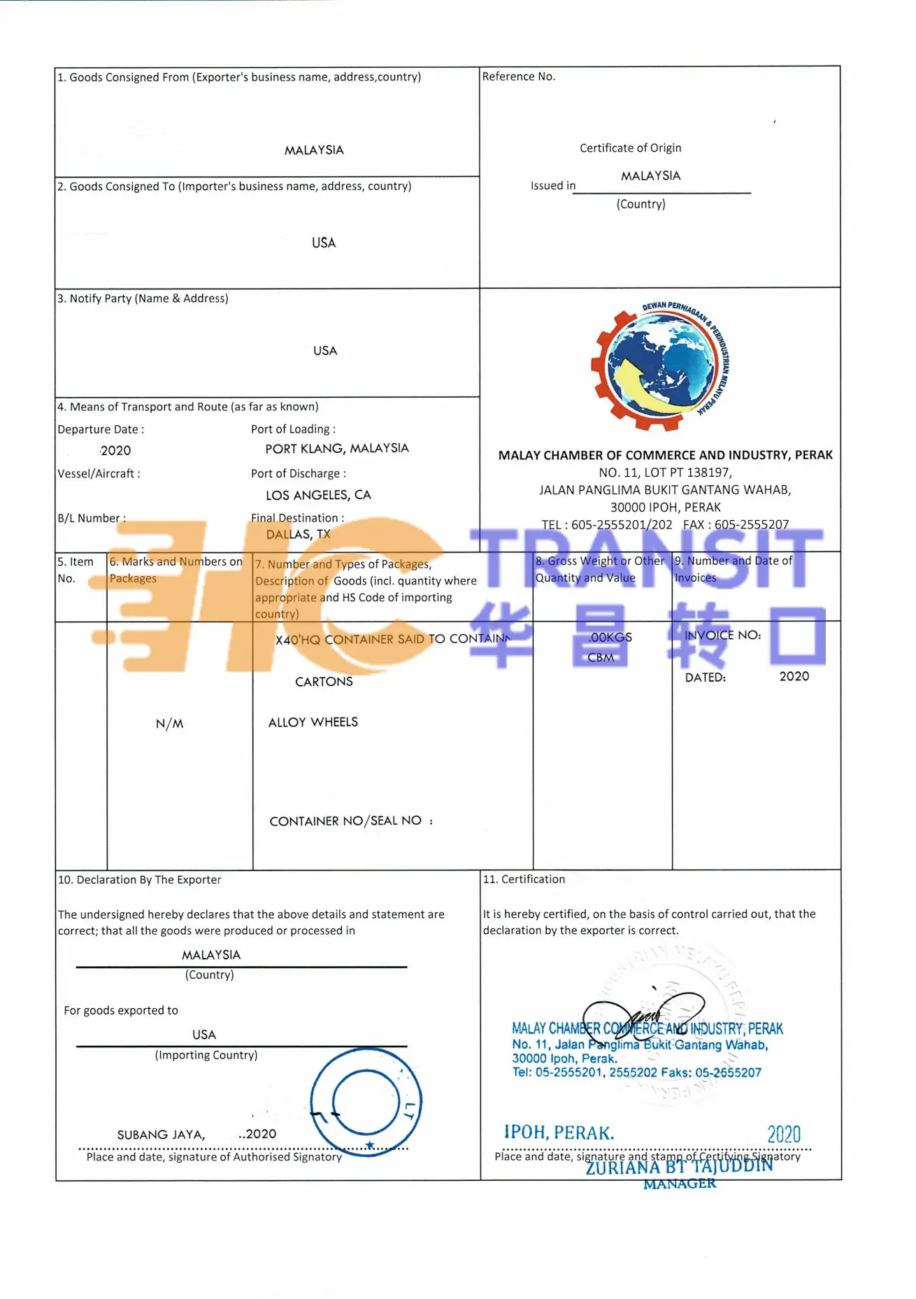 2020年轮毂马来西亚转口到美国