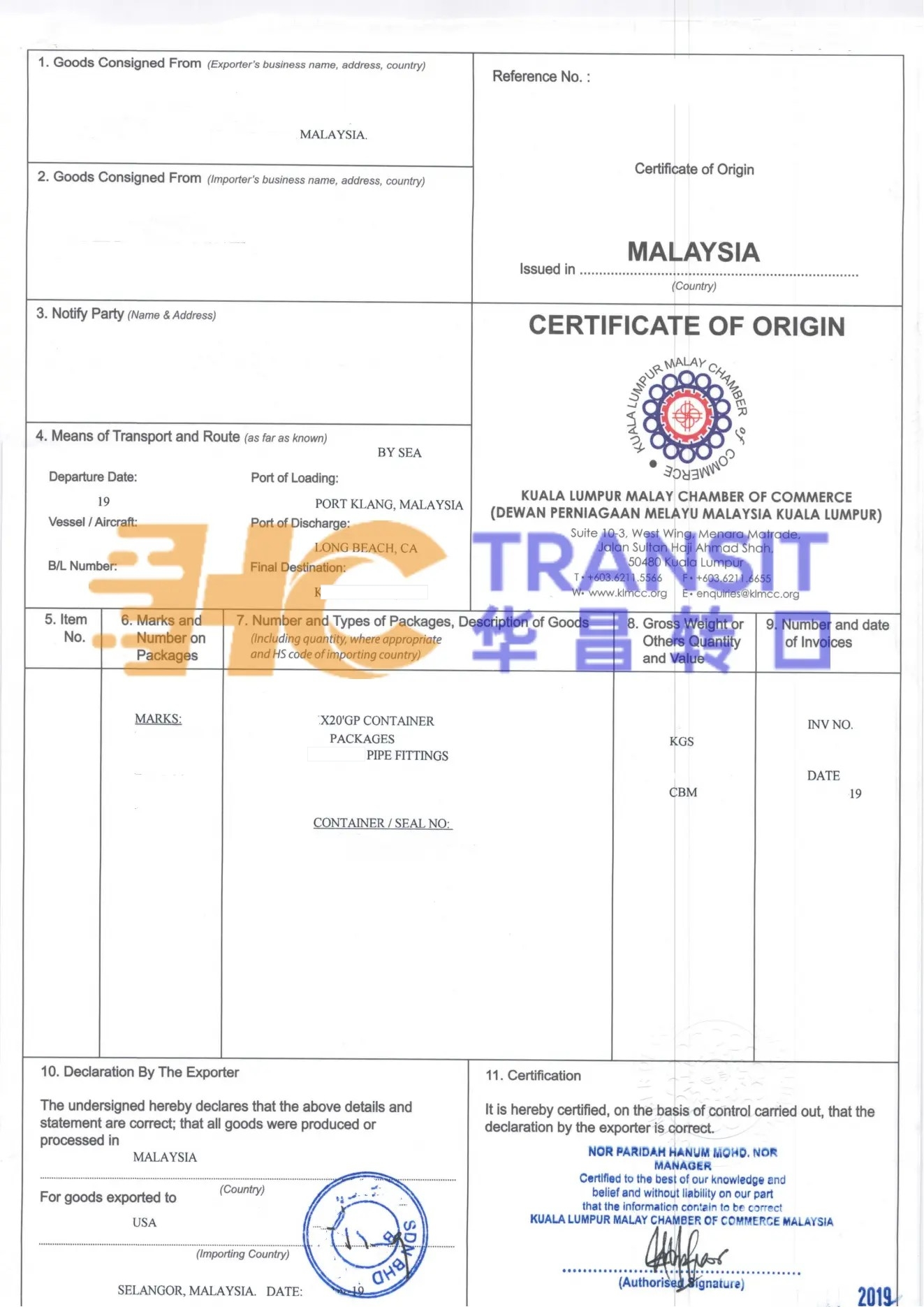 2019年管件马来西亚转口到美国