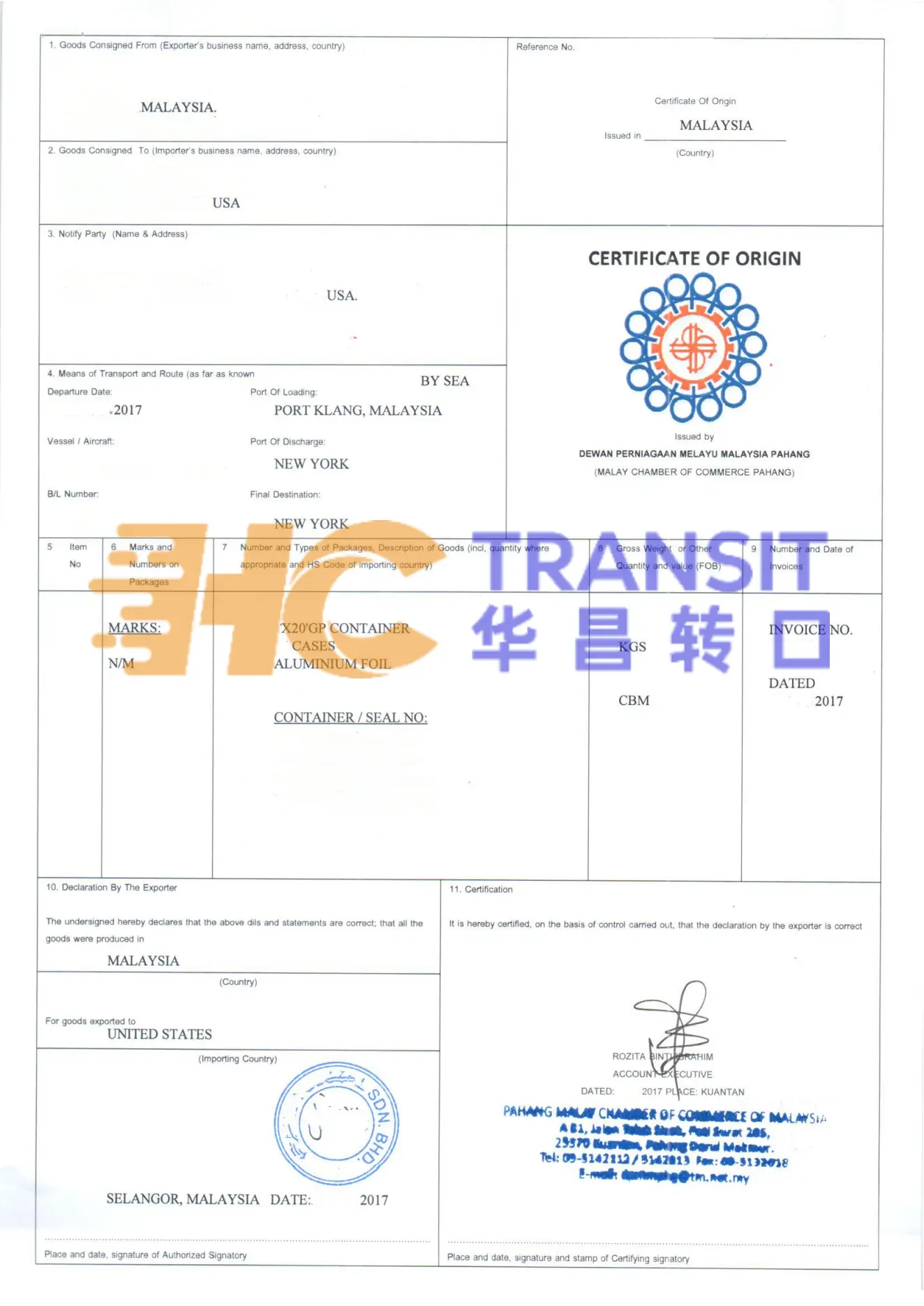 2017年铝箔马来西亚转口到美国