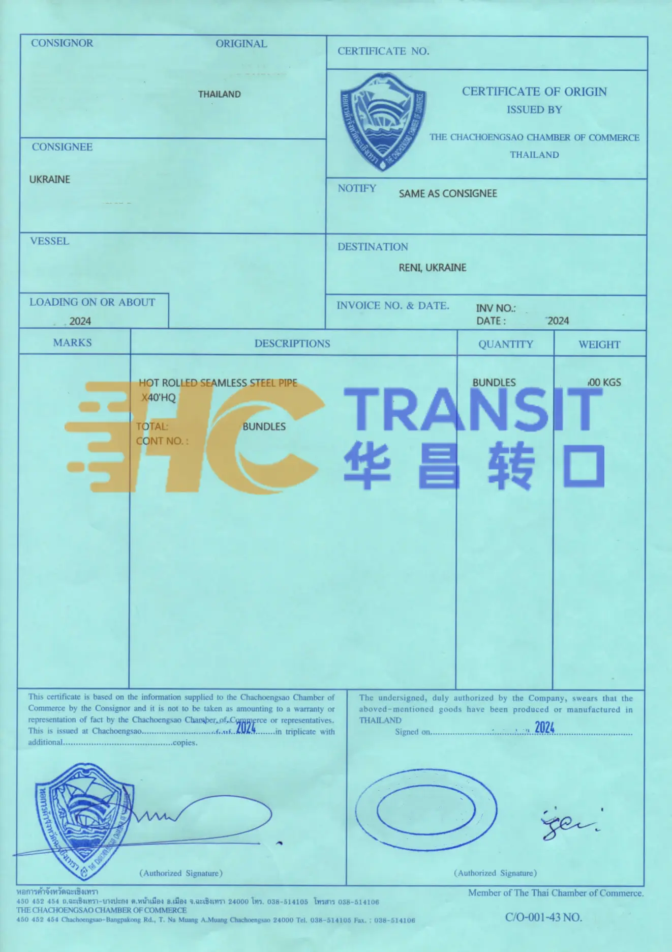 2024年钢管泰国转口到乌克兰