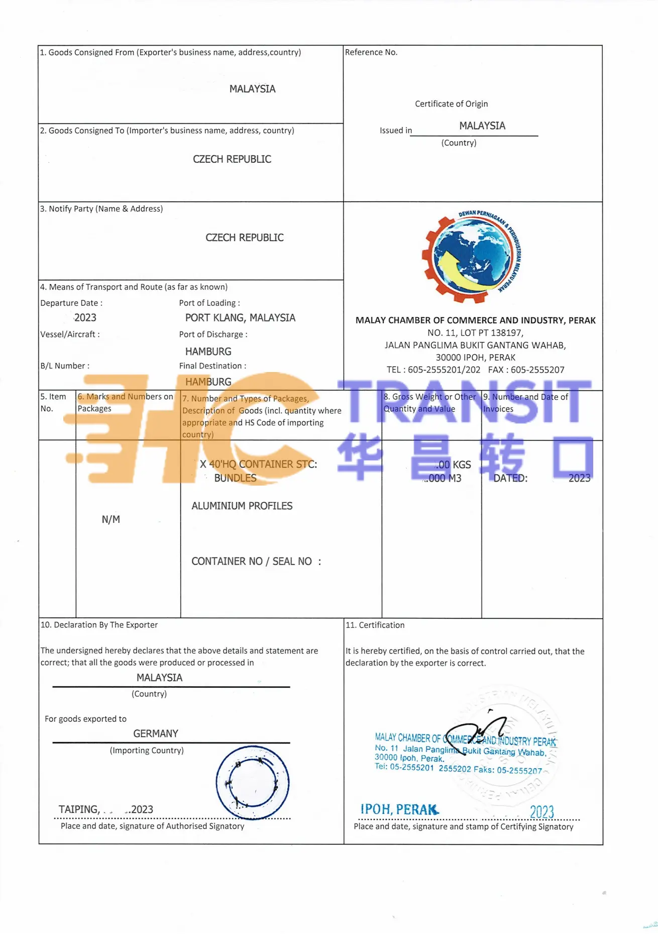 2023年铝型材马来西亚转口到德国客户案例