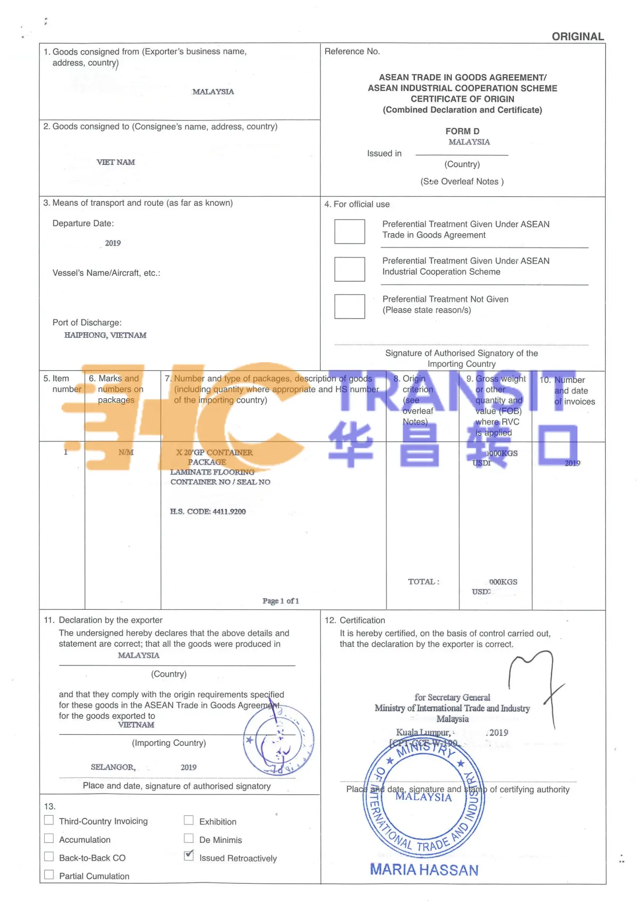 2019年强化地板马来西亚转口到越南