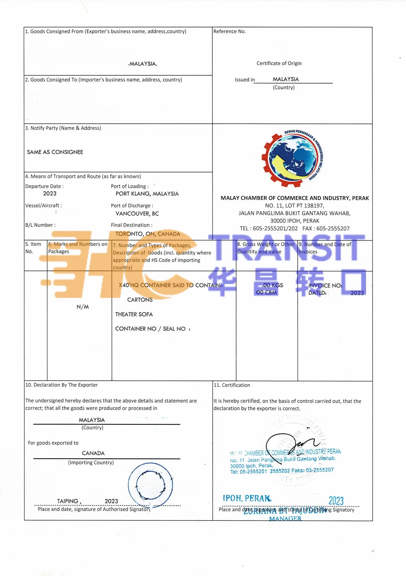 2023年沙发马来西亚转口到加拿大