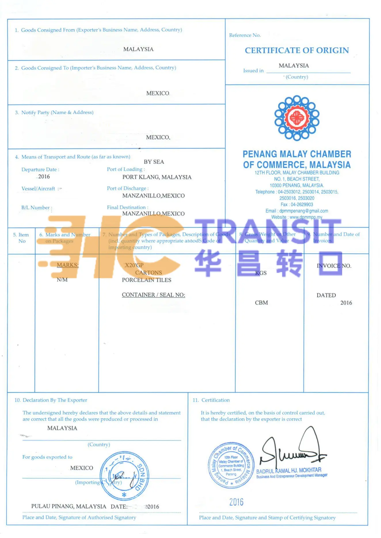 2016年瓷砖马来西亚转口到墨西哥