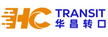 华昌转口